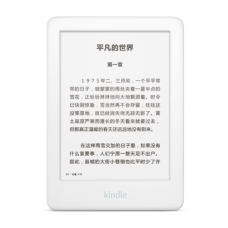 电纸书怎么才能买到最低价|电纸书价格历史