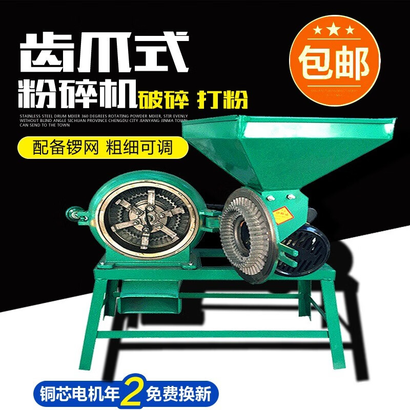 粉碎机什么牌子好？热门款盘点，买对不吃亏