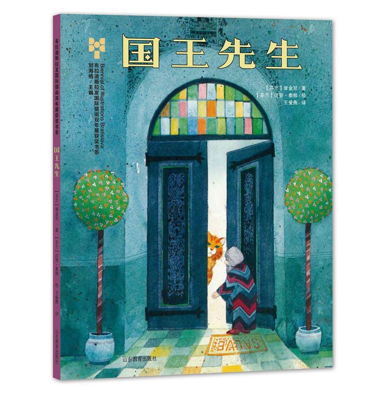 王庚集 [清]王庚 中州古籍出版社