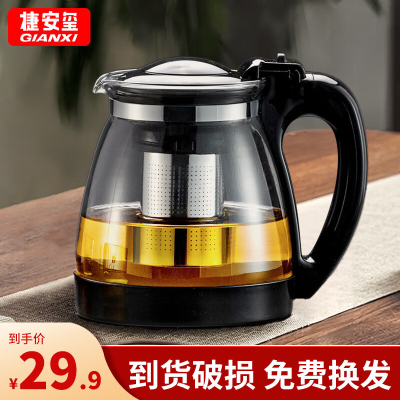 GIANXI玻璃泡茶壶加厚耐热大容量水壶内胆过滤防撞底凉水壶 2000ml使用感如何?