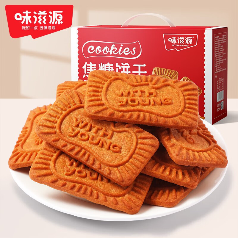 味滋源 焦糖饼干 礼盒 糕点零食薄脆饼干焦糖曲奇饼干 -5 焦糖饼干 880g手提礼盒 1件