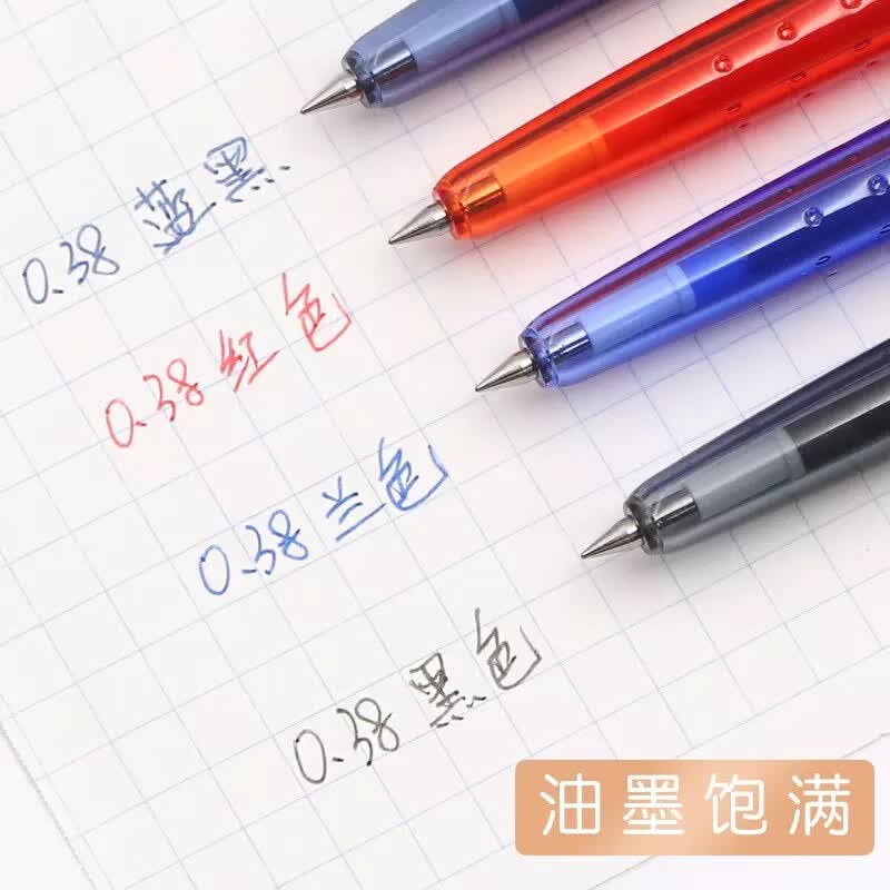 百乐（PILOT）纤细可擦笔LFBS-18UF子弹头按动可擦中性笔彩色签字笔水笔文具办公学习用笔3年级小学生热可擦中性 笔芯-0.38黑色9支