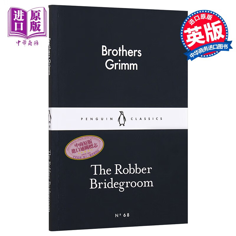 lbs68 the robber bridegroom 英文原版 小黑书68 强盗新郎