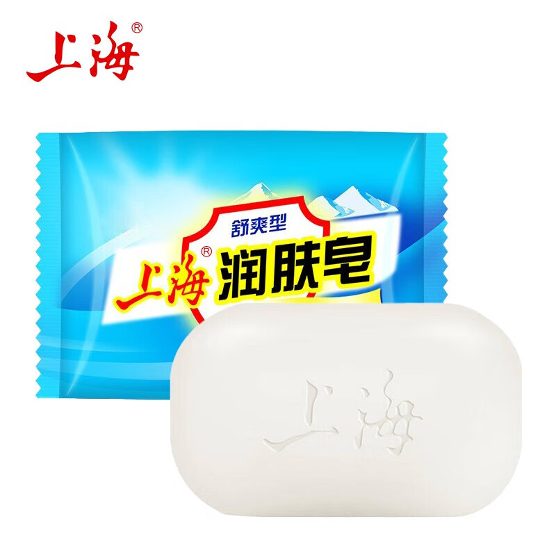 上海香皂硫磺皂芦荟皂药皂沐浴洗澡皂洗脸清洁肥皂洗手洗头皂男女通用 润肤皂 85g 1块 5件起包邮