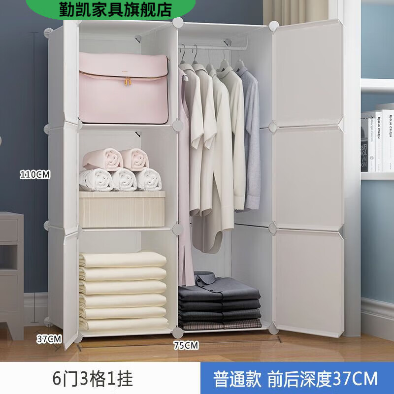 衣柜组装出租房实木收纳布衣柜子家用卧室推拉门塑料 普通款6门1挂白
