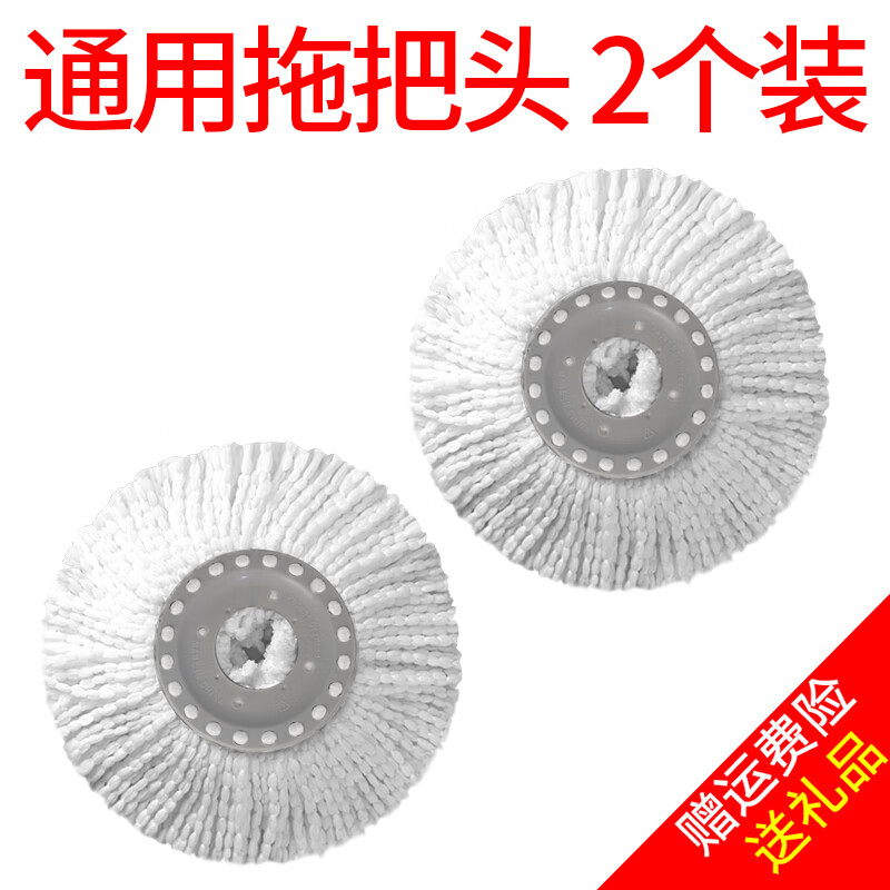 千惠侬拖把头通用旋转替换加厚吸水不掉毛拖布头拖把配件墩布头 通用2