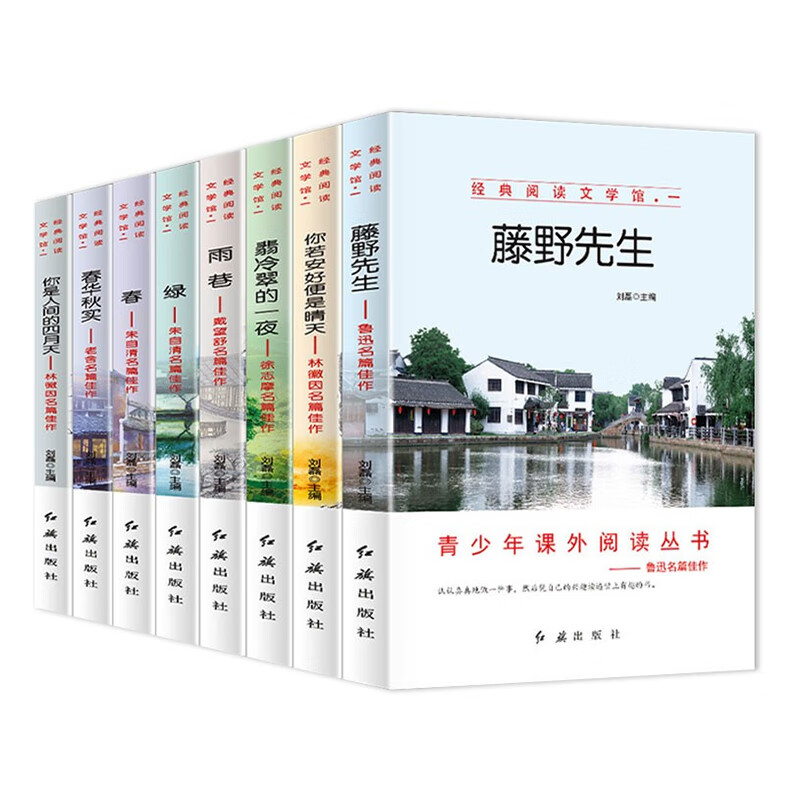 京东儿童文学史低查询|儿童文学价格比较