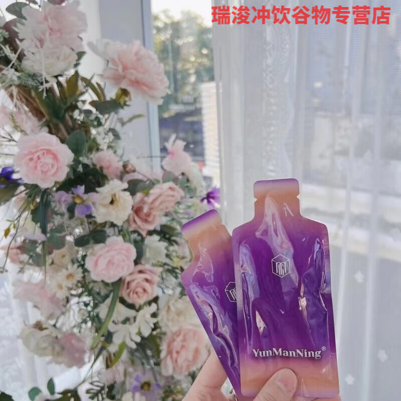 望蓝川柳爷同款芸曼宁果泥四代 快手抖音网红同款保证 一盒10包 一盒