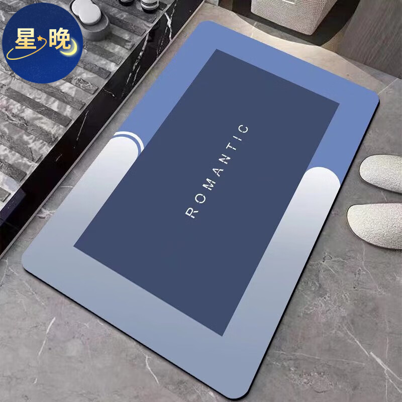 星晚软硅藻泥浴室秒吸水地垫卫生间洗澡速干防滑地板垫厕所踩脚垫毯子 XW-WB-D01 40x60cm【秒吸速干】