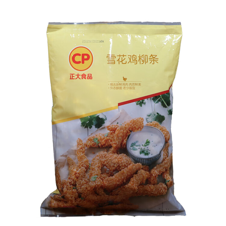 eoagx正大雪花鸡柳条香酥无骨鸡柳商用食材冷冻油炸小吃家庭装1kg