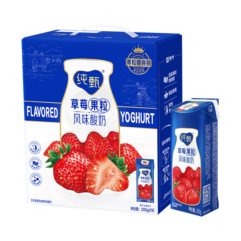 纯甄草莓水果风味酸奶200g*10盒/提