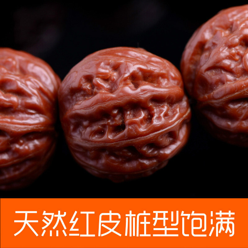 京东的橄榄核核桃历史价格在哪看|橄榄核核桃价格走势