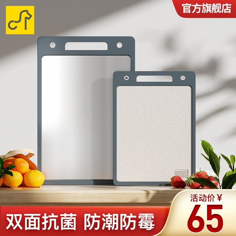 卡特马克砧板-价格走势、销量和用户评测|砧板历史价格查询网站