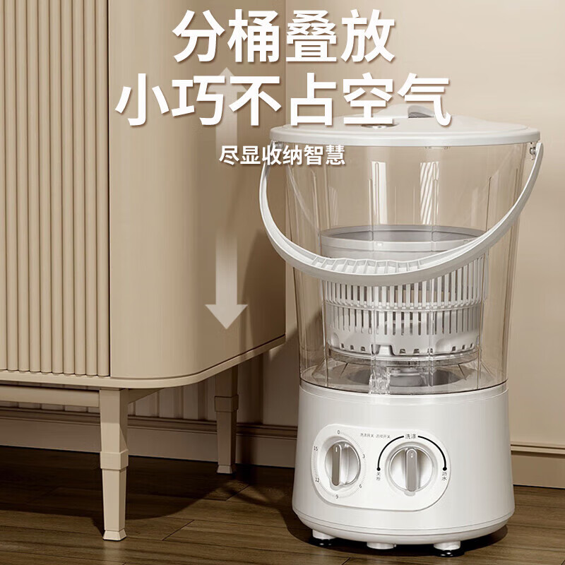 vcj 分桶洗衣机小型迷你半自动内衣裤分体机 【一机三桶】分区护理