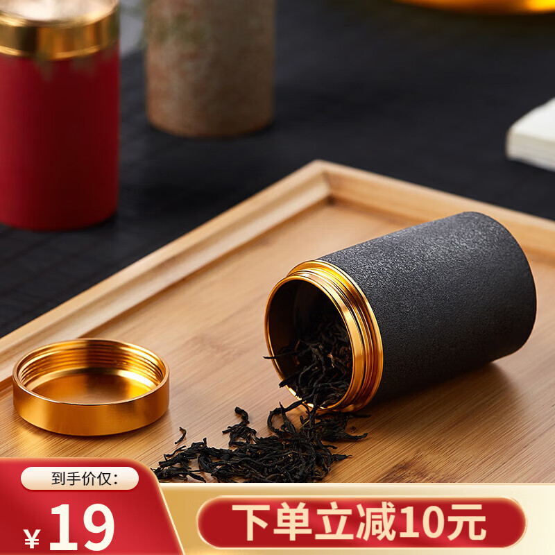 一起爆料尊壶茶叶罐质量真的好不，告知三周感受分享