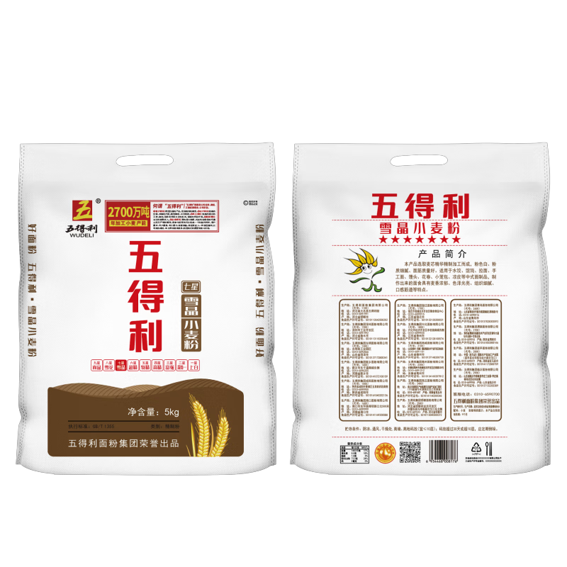 五得利七星雪晶小麦粉5kg 家用面粉适合做凉皮拉面饺子面条包子馒头