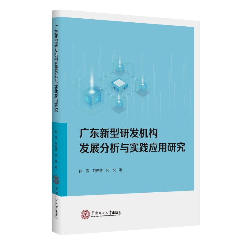 京东工业技术理论商品怎么看历史价格|工业技术理论价格走势图