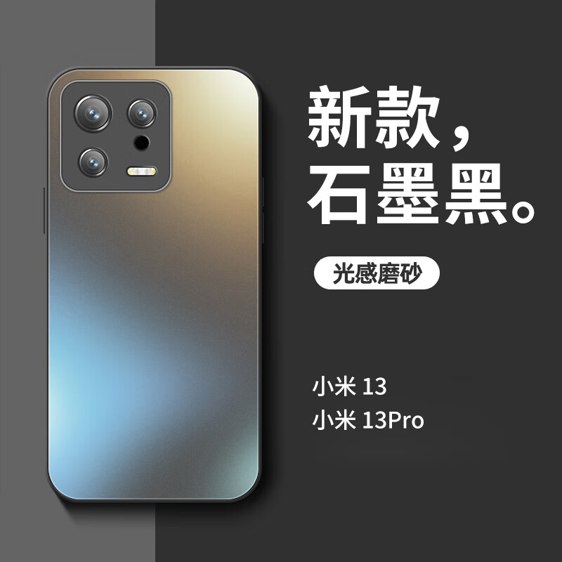手机壳保护套查历史价格|手机壳保护套价格走势