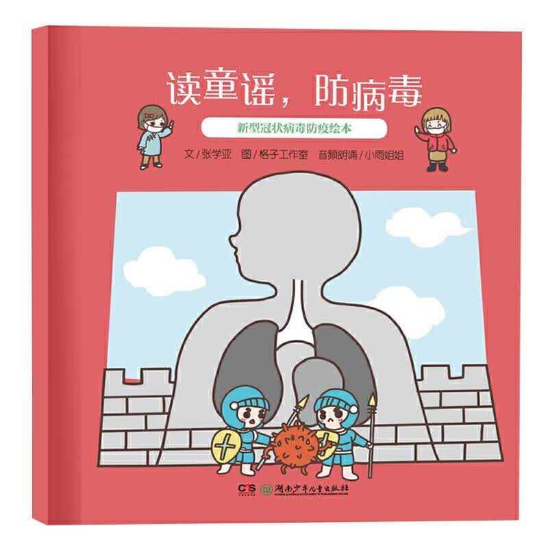 autocad 2020中文版完全实战一本通 写,组织 化学工业出版社