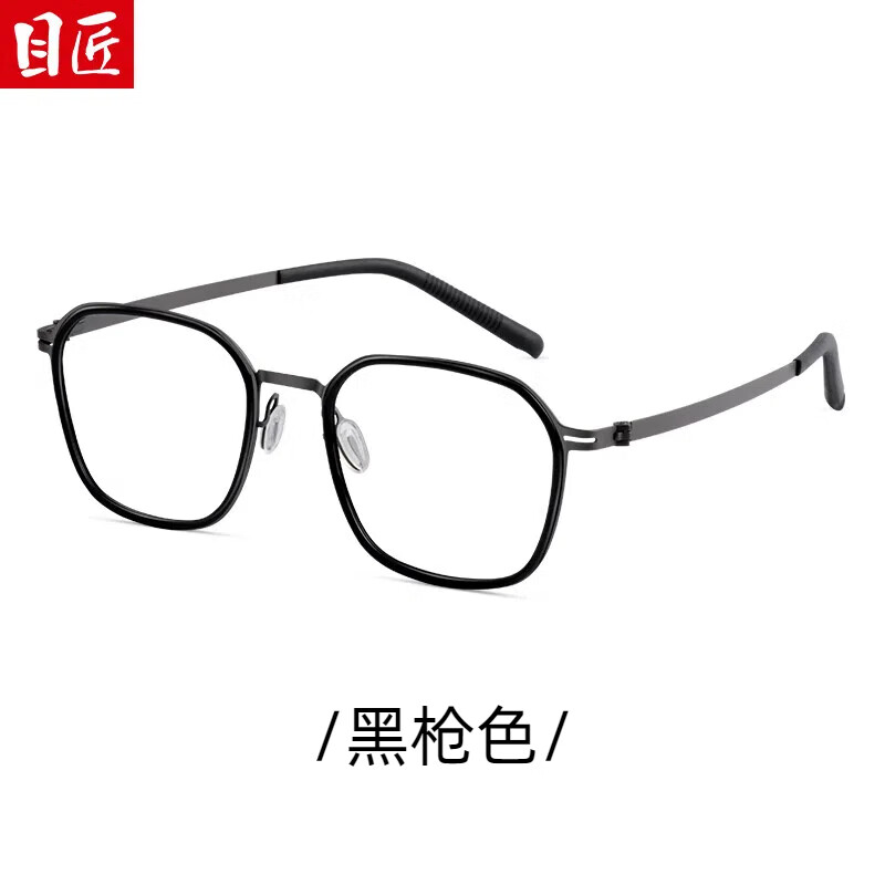 Ŀ�������۾���ʱ�г������������Ӵ����۾��� 2604 ��ǹɫ �������侵��1.74�����⾵Ƭ��