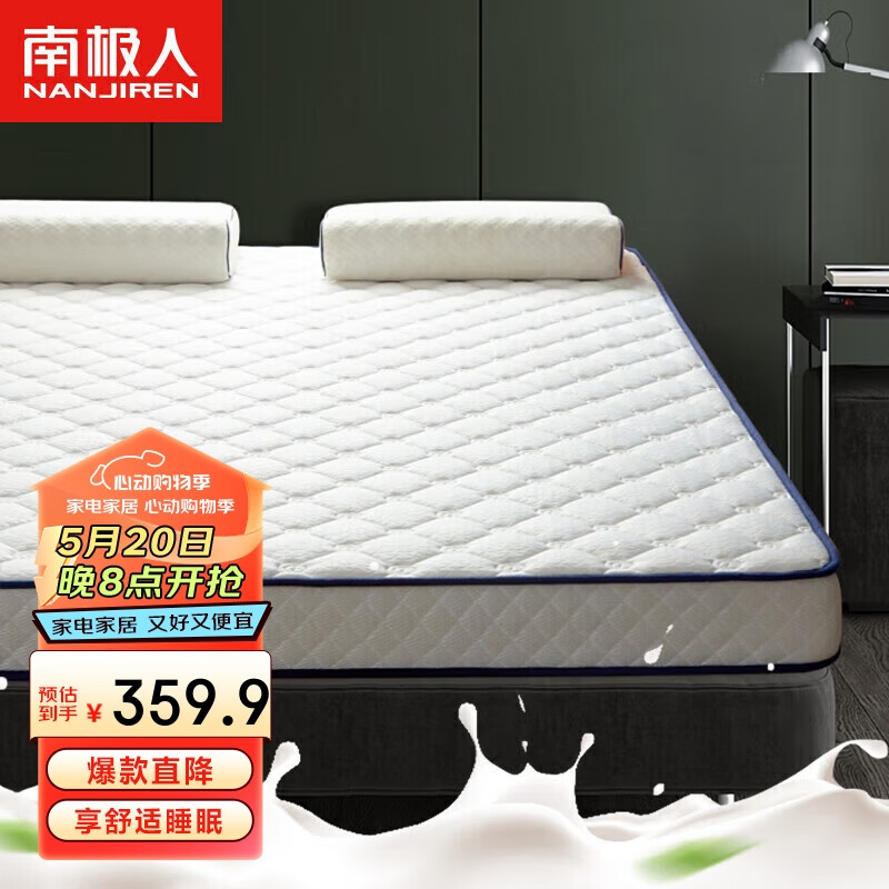 选购指南：弹簧床垫品牌排行前10名出炉，哪个更适合你