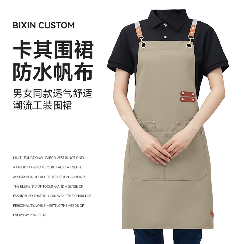 er)火锅店围裙可印logo同款定制logo印字餐饮专用咖啡奶茶服务员防水