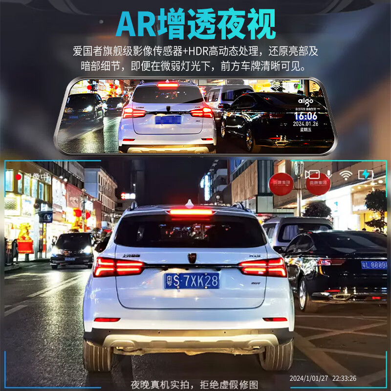 行车记录仪什么牌子好？热门款盘点，买对不吃亏