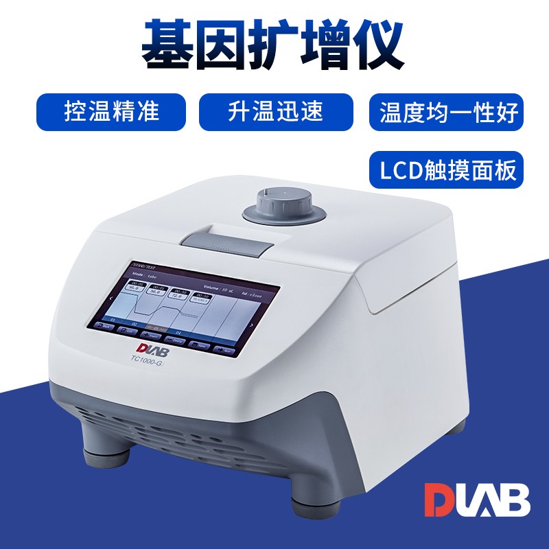 梯度/等度pcr基因扩增仪 tc1000-g tc1000-s tc1000-g 梯度基因扩增仪