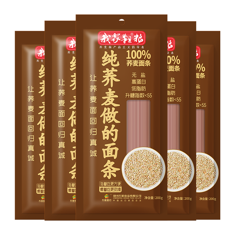 掌握京东100037271172价格走势,购物省钱又省心