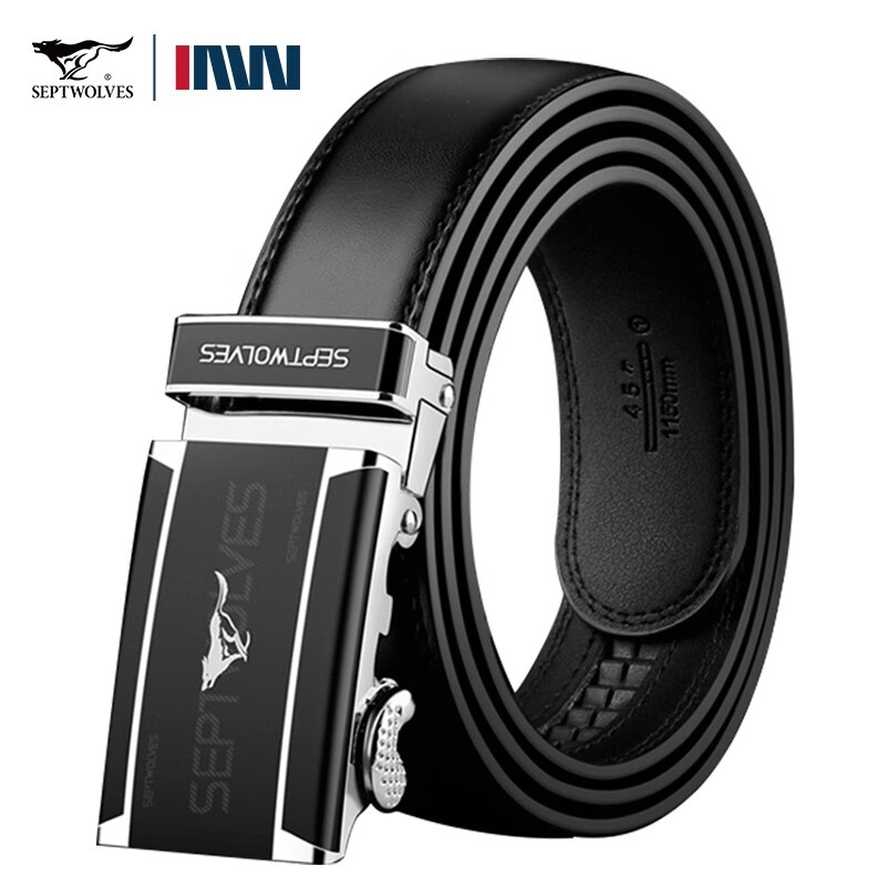 七匹狼（SEPTWOLVES）钱包男真皮短钱夹青年头层牛皮龙纹票夹生日礼物送男友老公送爸爸 竖款黑色钱包+皮带礼盒装