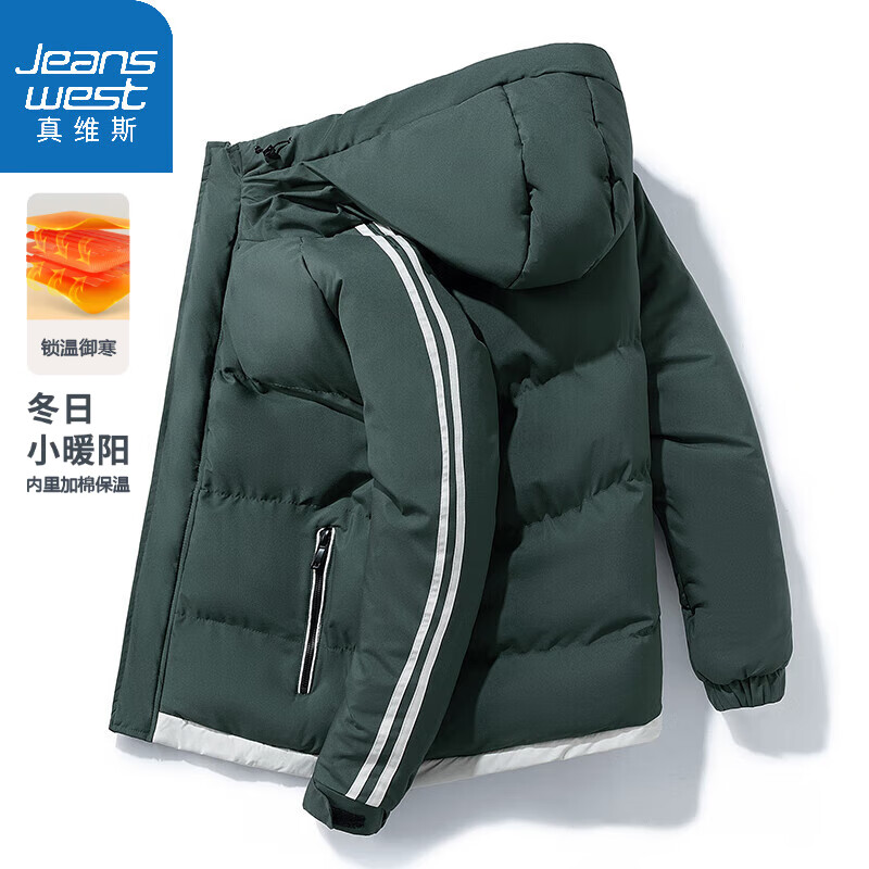 真维斯棉衣男棉服男士连帽冬季新款保暖连帽假两件宽松时尚透气防风外套 A436-5811-3绿色 5XL (190斤-210斤)