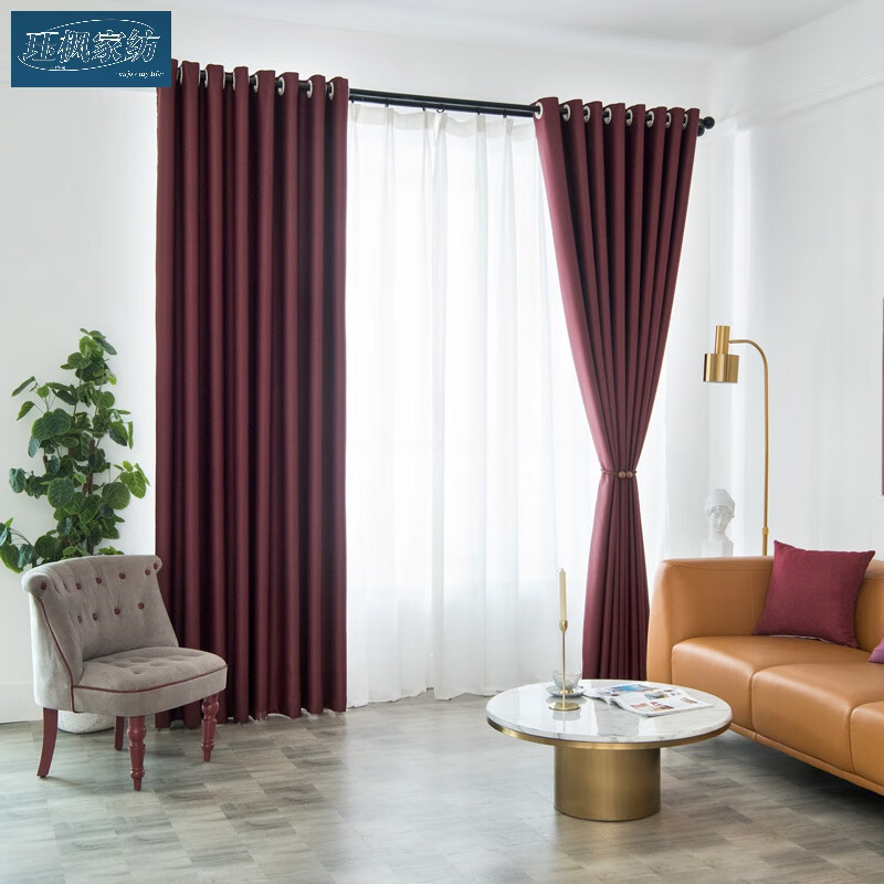 栗好嘉涤纶混纺窗帘新款全遮光定制尺寸北欧简约纯色布卧室客厅隔热