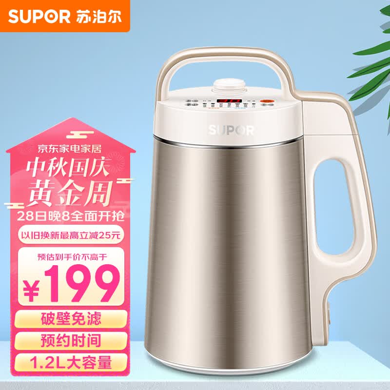 苏泊尔（SUPOR）豆浆机1.2L破壁免滤 304双层不锈钢机身3-4人食家用多功能搅拌机料理机DJ12B-P65高性价比高么？