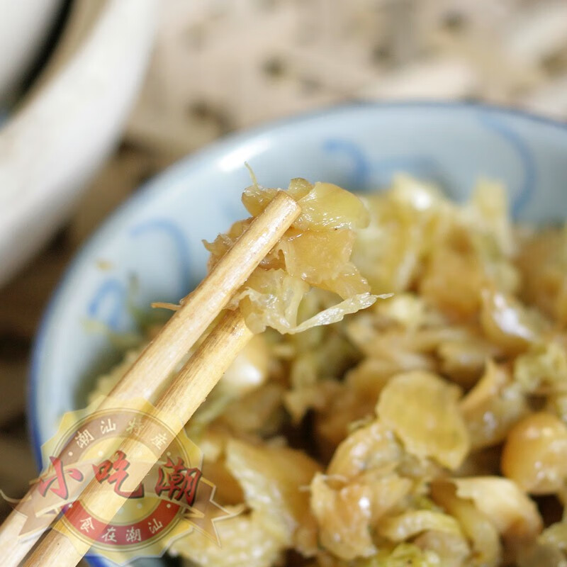 翼若天云潮汕特产正地都冬菜宗袋装农家自制潮汕砂锅粥配料调料调味品