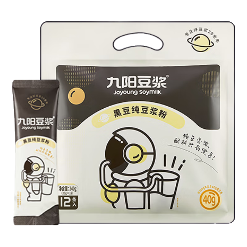 九陽(yáng)豆?jié){黑豆/純豆?jié){粉 無(wú)添加蔗糖高膳食纖維學(xué)生營(yíng)養(yǎng)高植物蛋白早餐代餐 【0糖高蛋白】純黑豆粉12條
