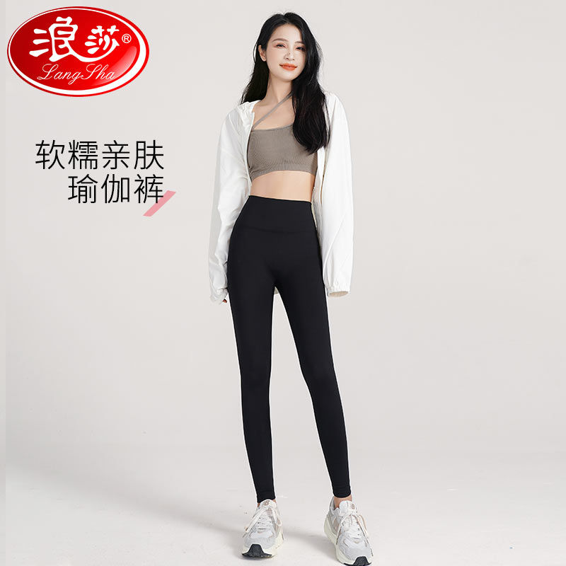 浪莎魔力裤鲨鱼裤薄款裸感健身裤高腰运动紧身裤外穿跑步收腹提臀蜜桃打底瑜伽裤女 黑色 M（96-110斤)怎么看?