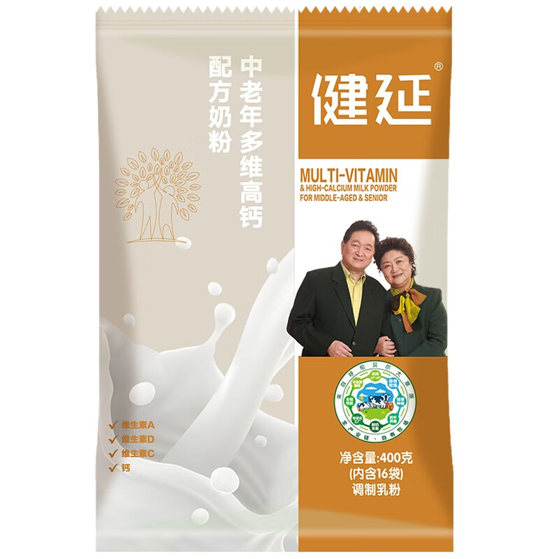 双娃(SHUANGWA)健延 中老年奶粉 含多种维生素 冲饮即食高钙营养 配方奶粉400克/袋
