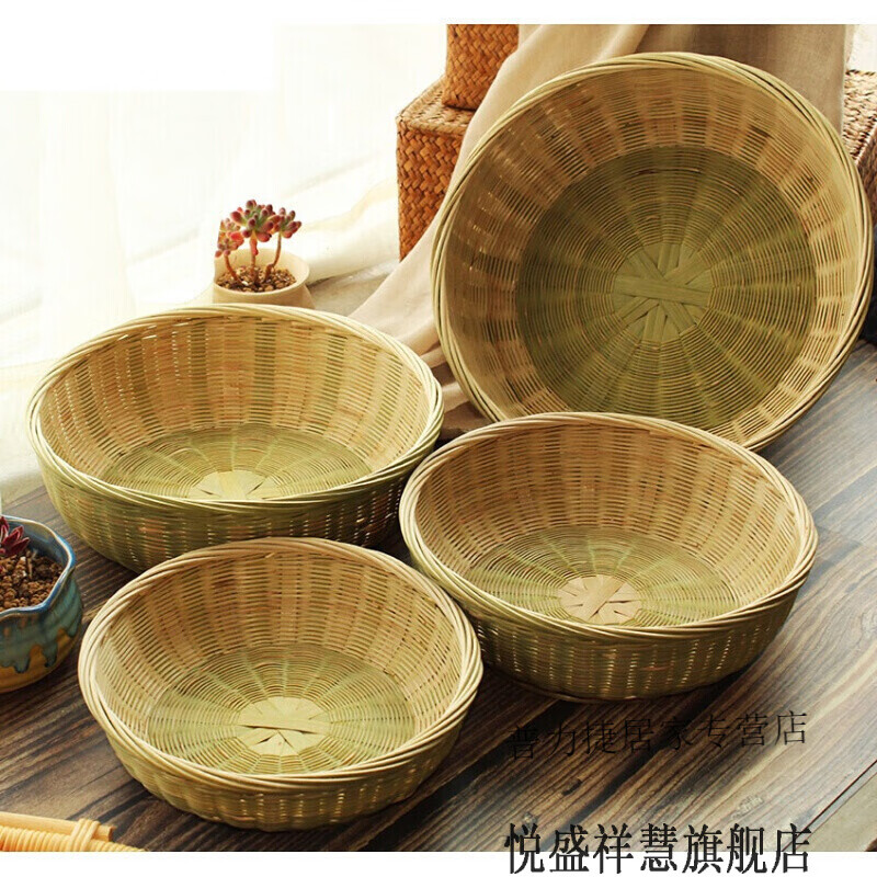 贊璐桐家用圓形竹編饃筐子饃框盛饅頭筐廚房竹筲箕收納筐手工編織菜籃 精編(口徑35CM*高11CM) 1個(gè)