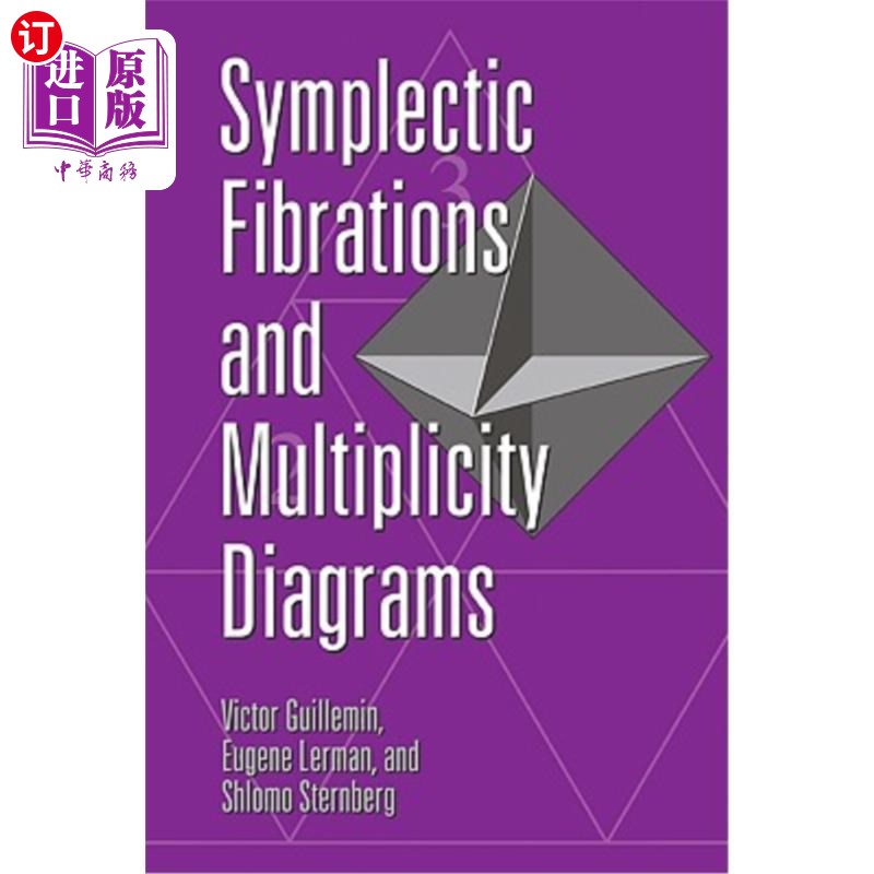 订symplectic fibrations and multiplicity diagrams 辛纤维和多重图