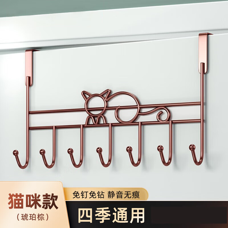 蒼塑門后掛鉤免打孔鐵質(zhì)門上掛衣架墻上衣架強力壁掛掛鉤門后掛鉤 琥珀棕?1只裝