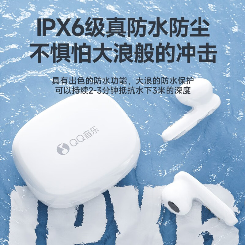 QQ音乐ET23 真无线蓝牙耳机半入耳式游戏运动音乐耳机通话降噪高解析音质超长续航苹果安卓通用 梦幻紫