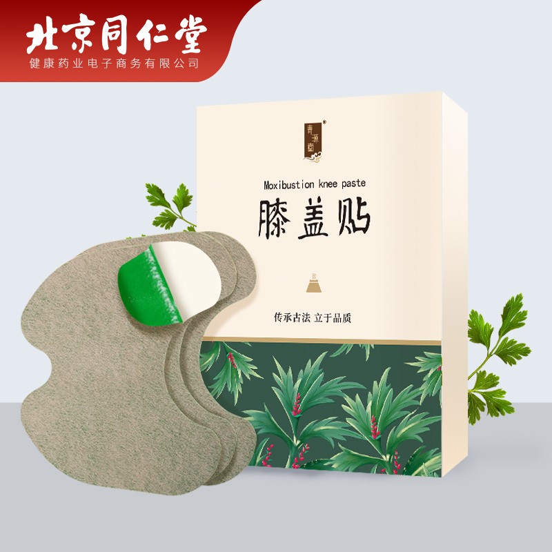 青源堂身体护理商品历史价格分析,艾草贴销量趋势榜单信息