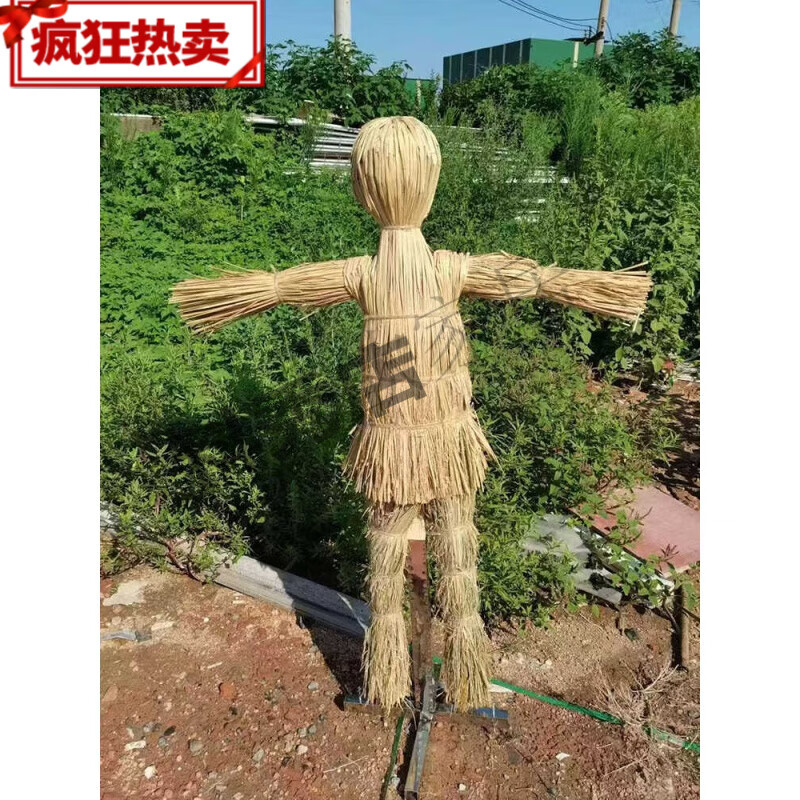 稻草人工藝品 稻草人玩偶模型草人偶工藝品制作景觀編織戶外道的 默認發(fā)男款需要女款請備注