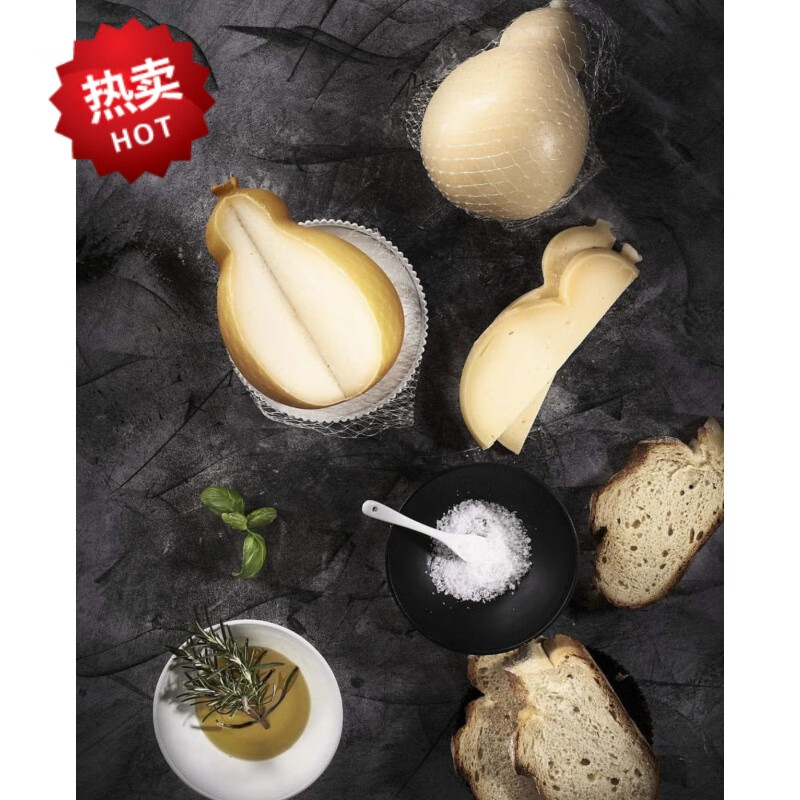 意大利奶酪斯卡莫扎葫芦即食干酪scamorza cheese新奶酪 原味250g