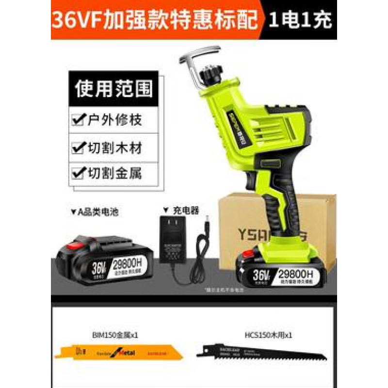 电动锯骨机切割机锯肉骨电锯剁骨小型锯骨头锯子厨房排骨冻肉 36vf