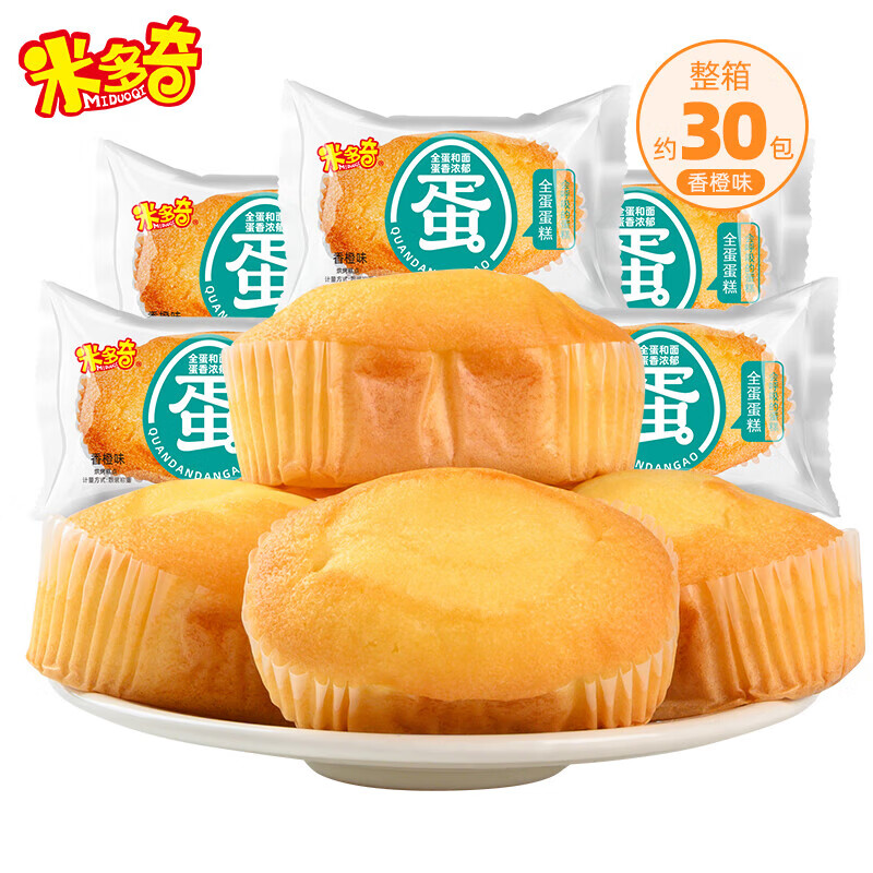 米多奇 全蛋蛋糕 整箱早餐糕点 零食小吃休闲食品小面包点心 【香橙味