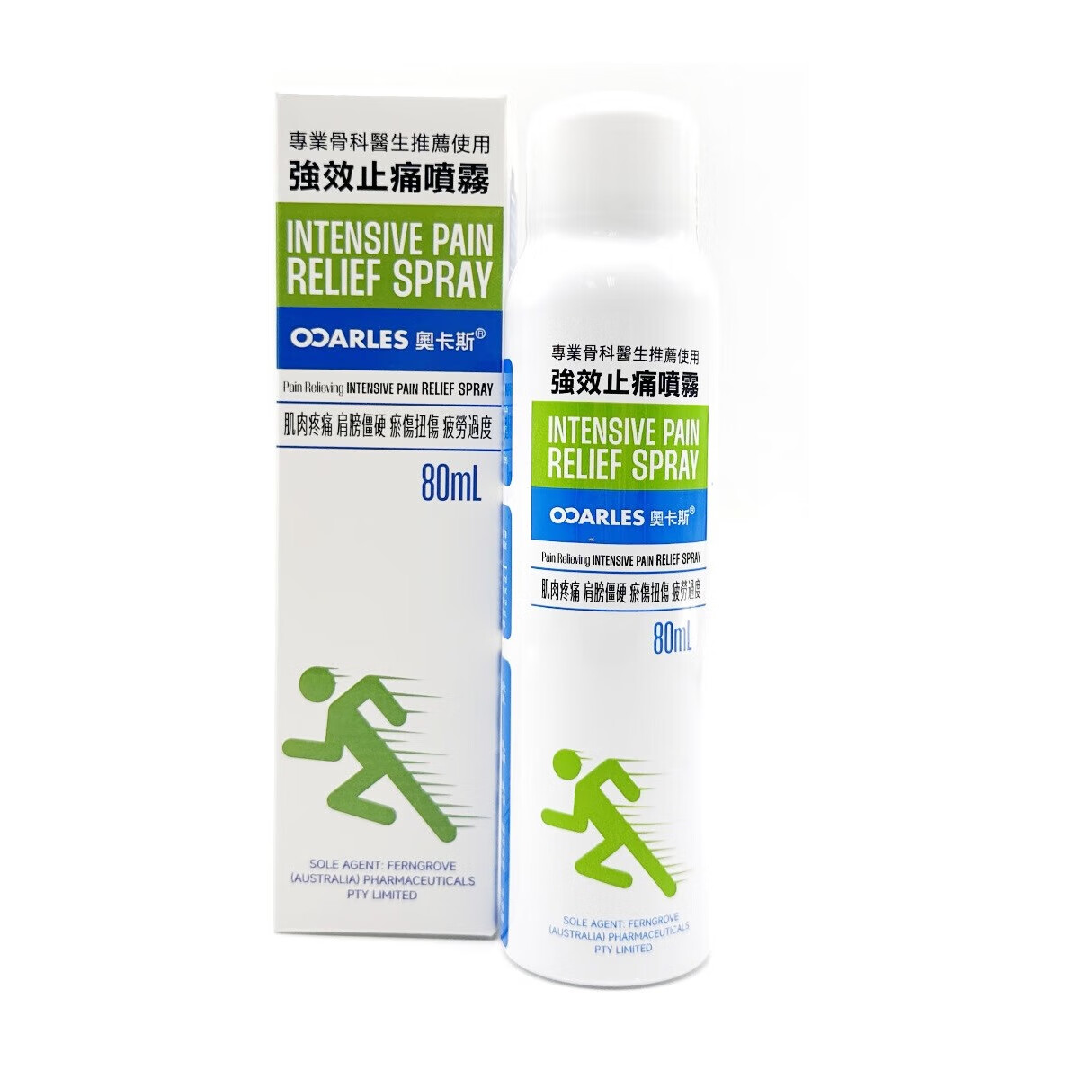 奧卡斯(ocarles) 肌肉疼痛肩膀僵硬淤伤扭伤 强效止痛喷雾80ml/瓶【外