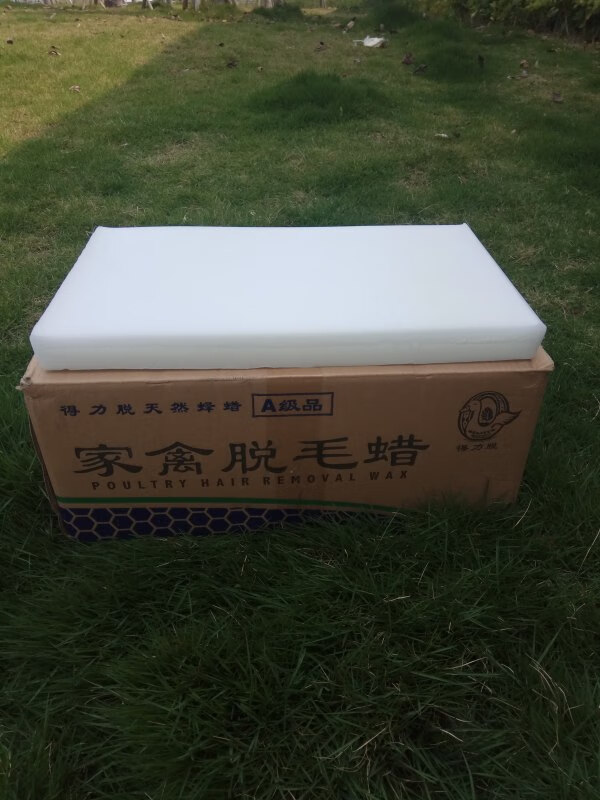 lzjv得力脱a级家禽脱毛蜡鸡鸭鹅拔毛环保无味白蜡 a级白蜡5斤,送通肠