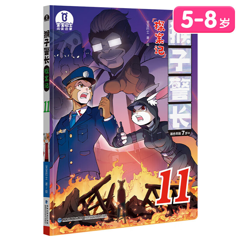 如何查京东动漫卡通最低价格|动漫卡通价格比较