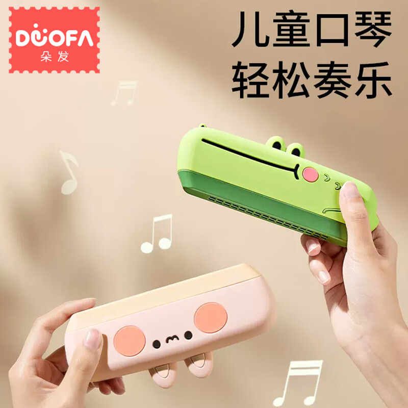 早教启智全网最低价格历史|早教启智价格比较